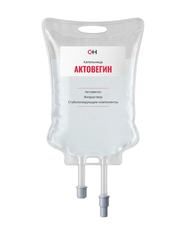 фото капельницы Актовегин